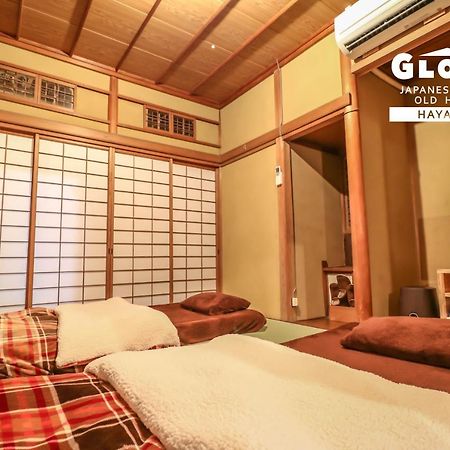 Gloce 葉山 囲炉裏付古民家ゲストハウス L Hayama Old Folk House With Sunken Hearth Eksteriør billede